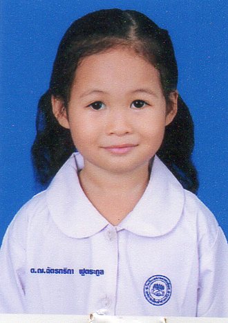เด็กหญิงฉัตรฑริกา ฟูตระกูล