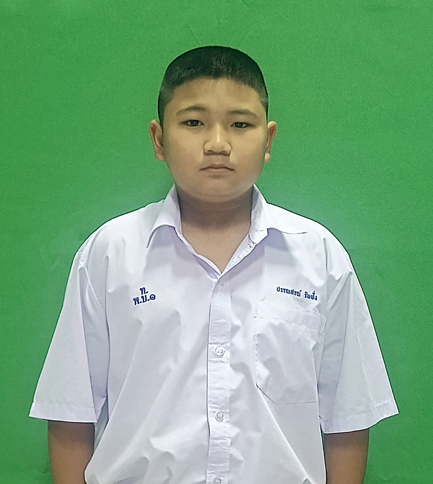 เด็กชายปรรณสรณ์ ริมฝั่ง