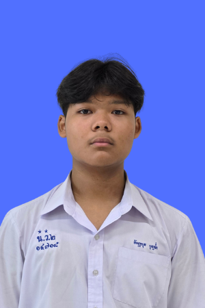 เด็กชายอัษฏายุธ บุญฉ่ำ