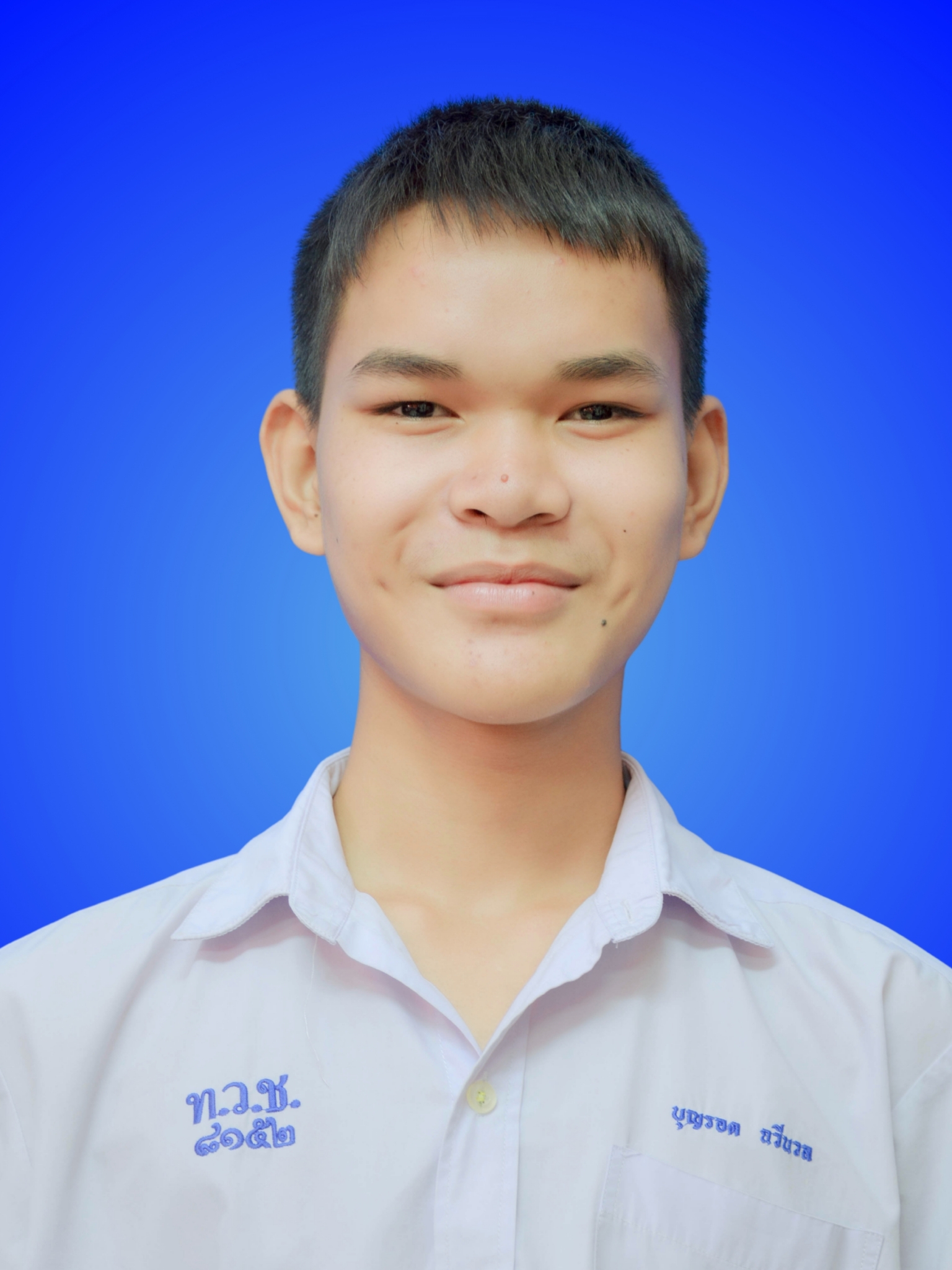 เด็กชายบุญรอด ฉวีนวล