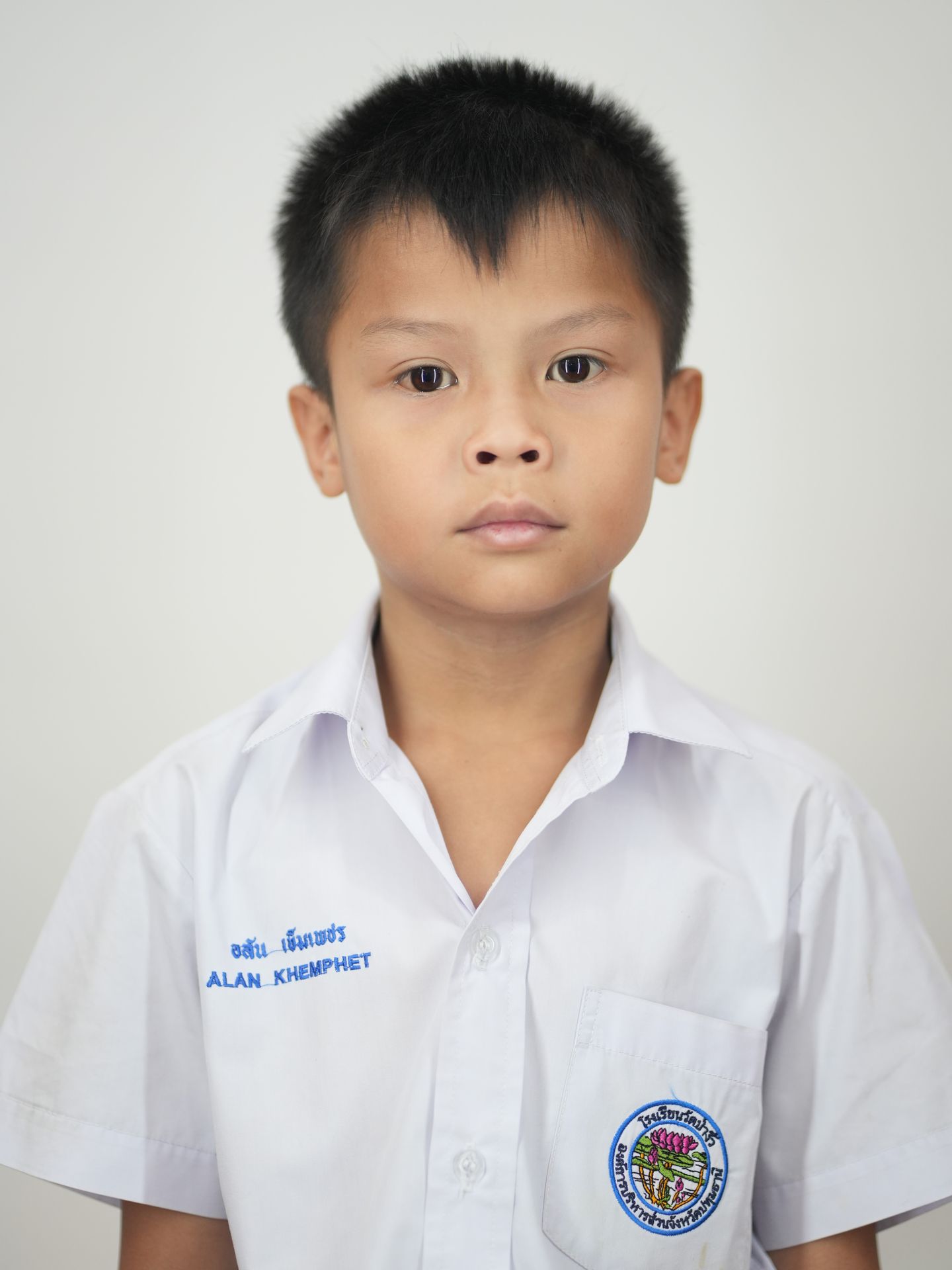 เด็กชายอลัน เข็มเพชร