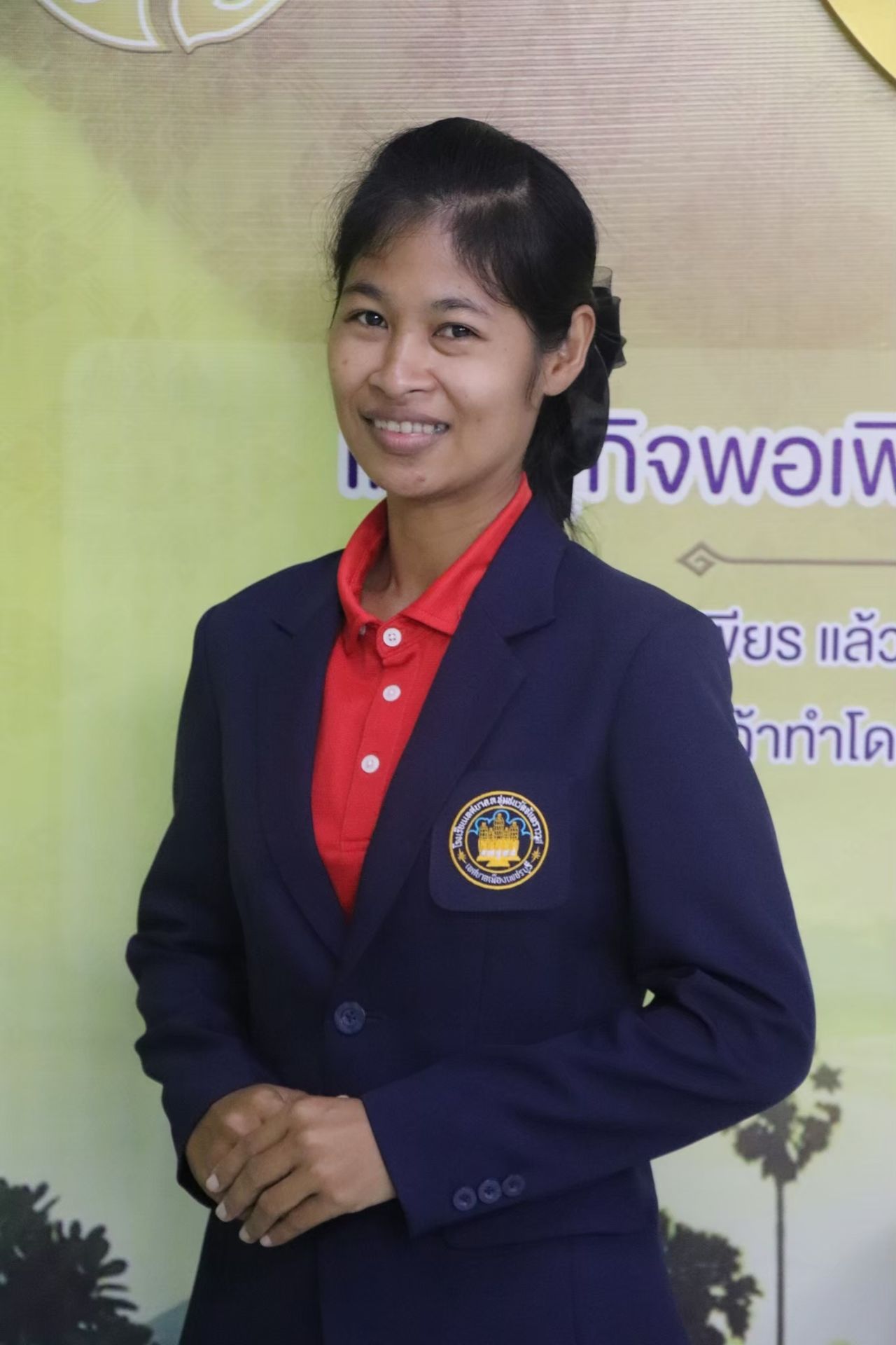 นางสาวพัชรินทร์ จันทร์เกิด