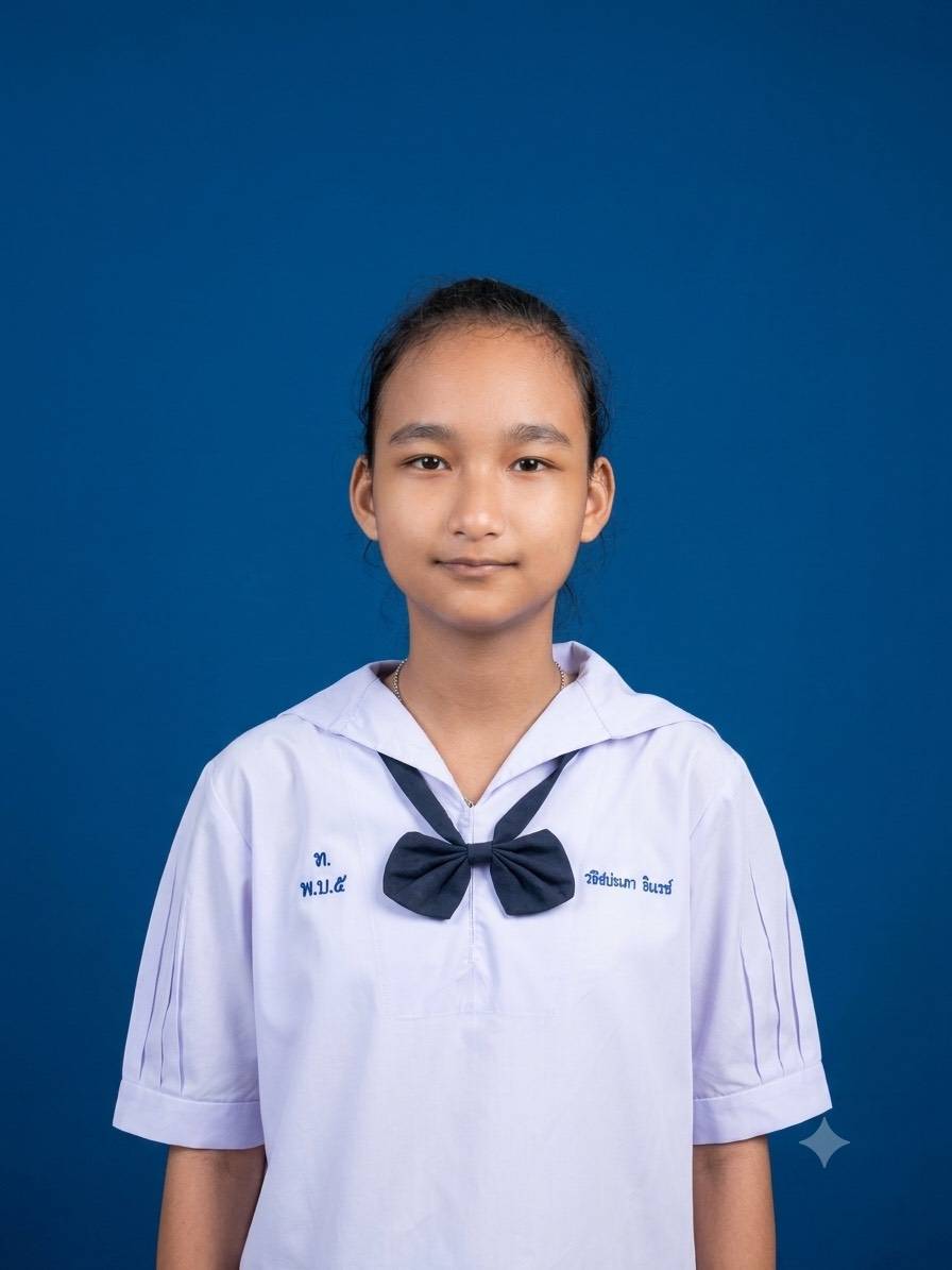 เด็กหญิงรัชชประภา จีรเวช