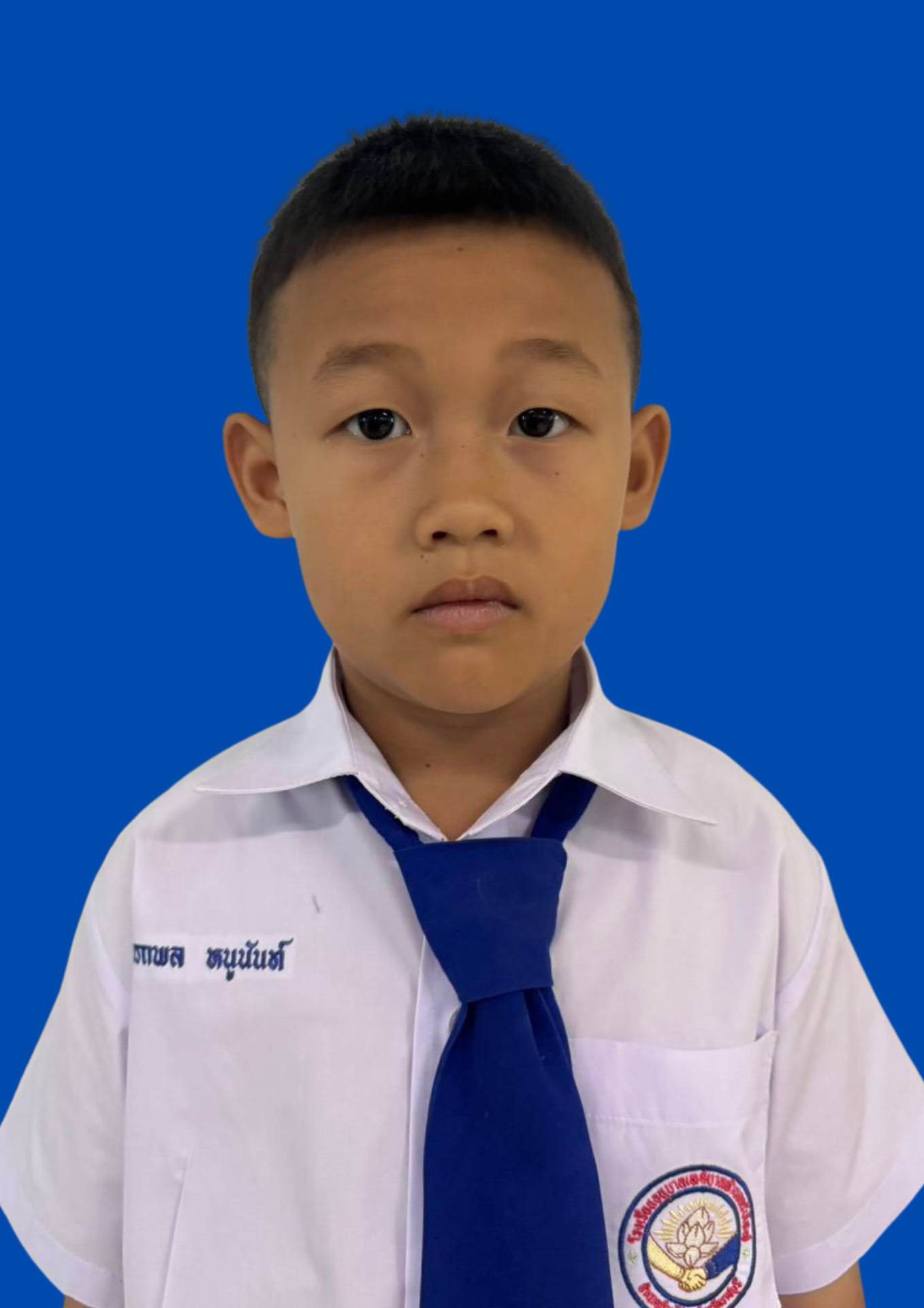 เด็กชายอรรถพล หนูนันท์