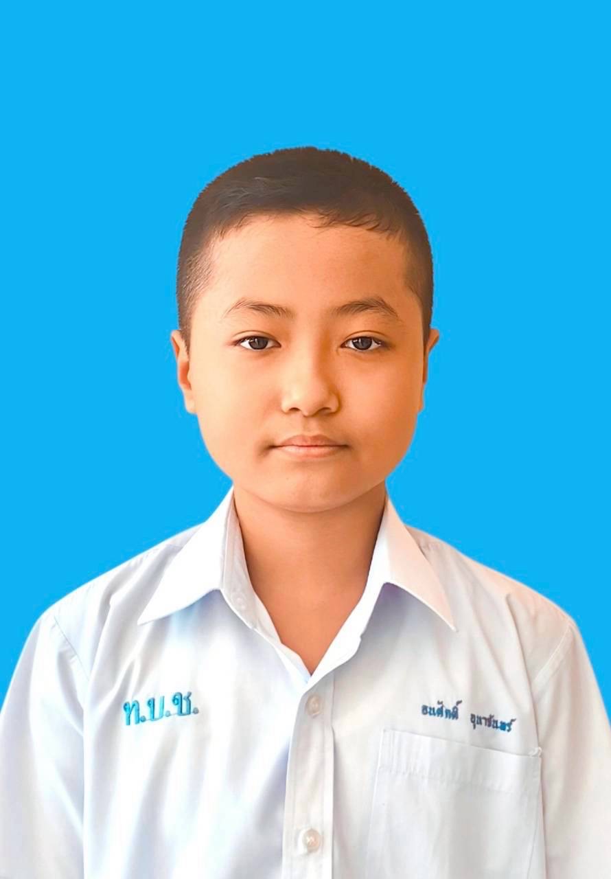เด็กชายธนศักดิ์ อุนาจันทร์