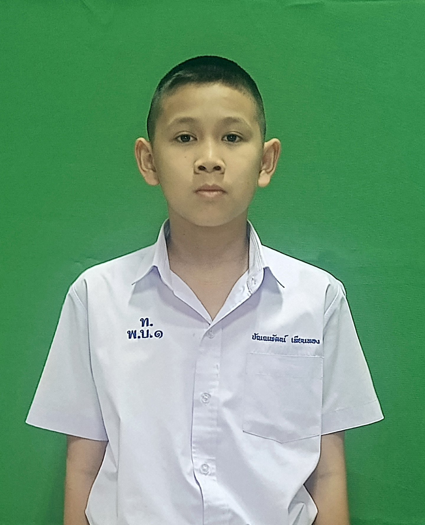 เด็กชายปัณณพัฒน์ เทียนทอง