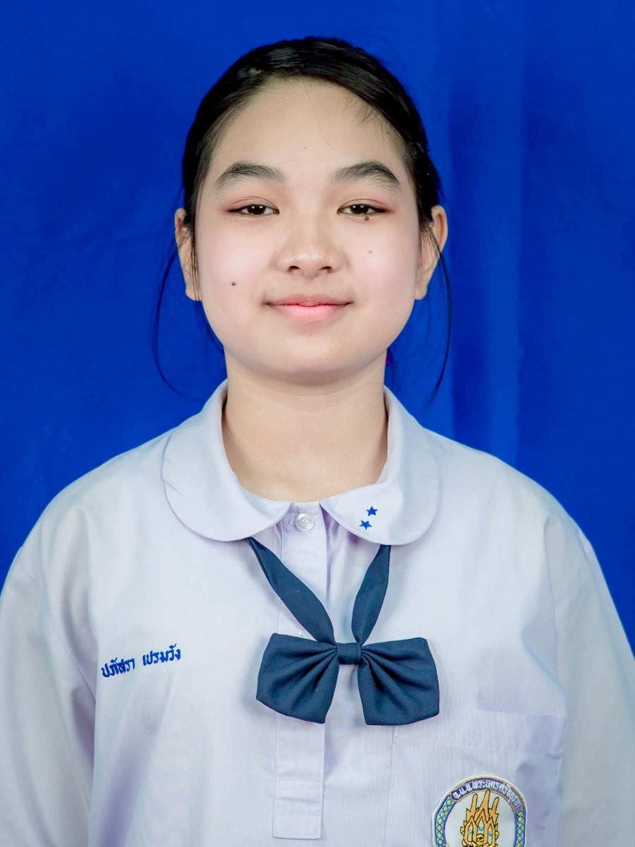 เด็กหญิงปภัสรา เปรมวัง