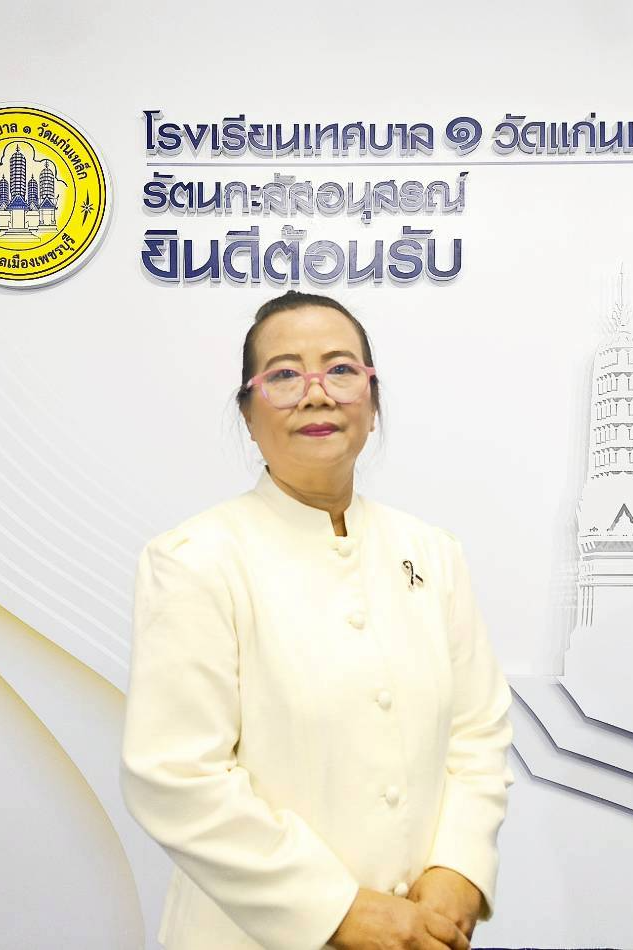 นางสุภาณี คงศรี
