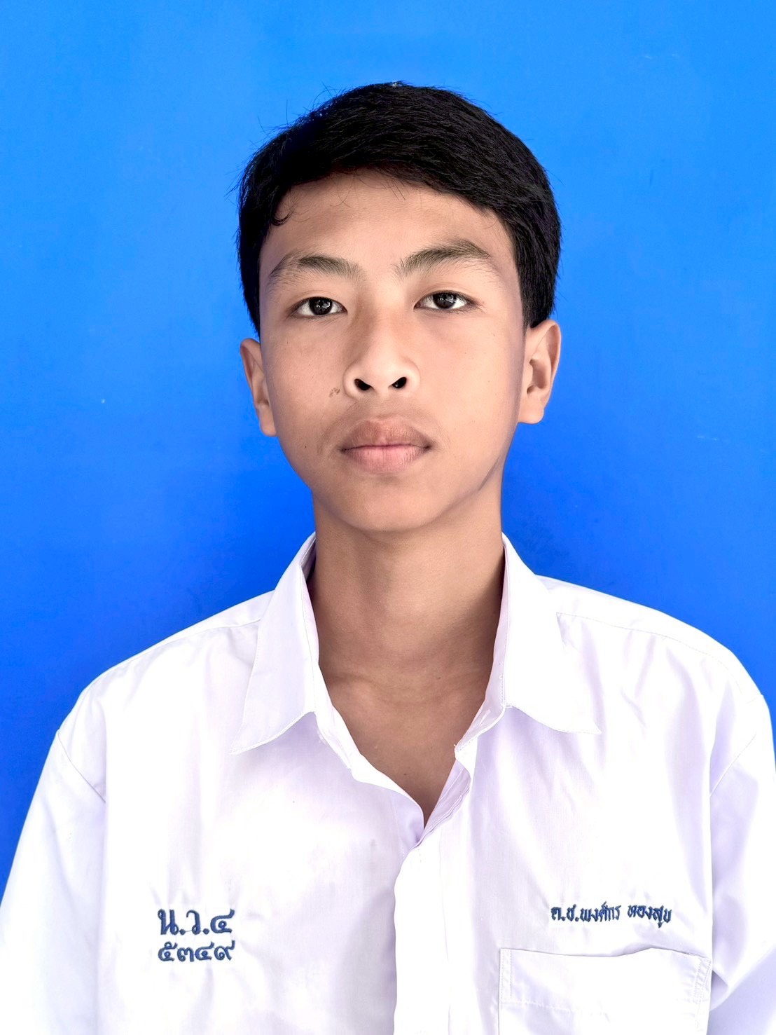 เด็กชายพงศกร ทองสุข
