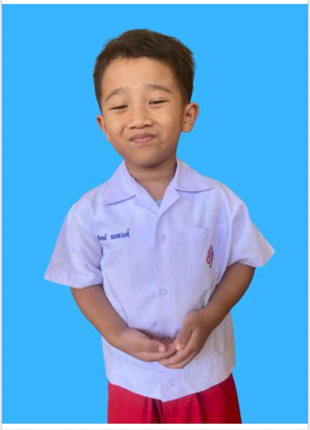เด็กชายพีรดนย์ นนทวงศ์