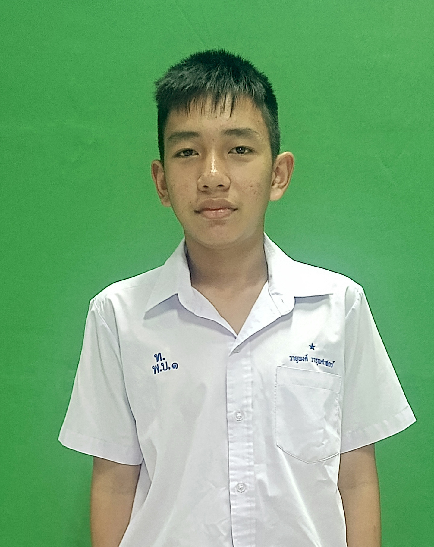 เด็กชายวายุพงศ์ วารุณศาสตร์
