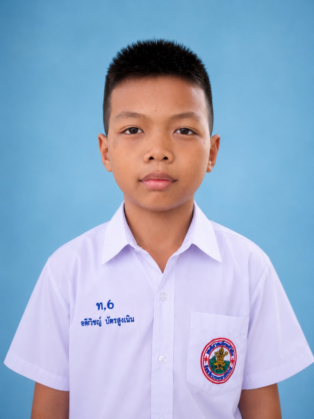 เด็กชายอติวิชญ์ บัตร์สูงเนิน