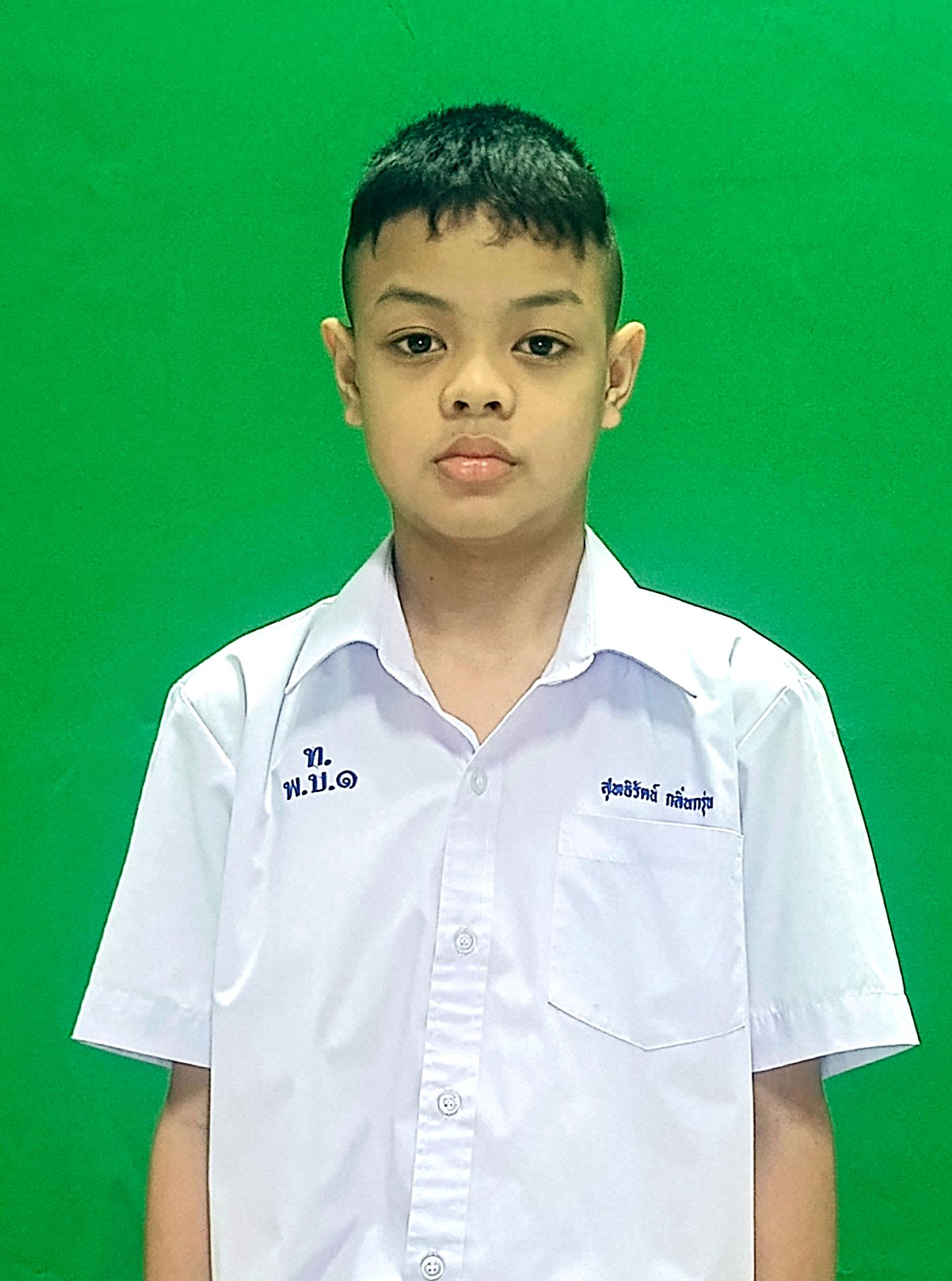 เด็กชายสุทธิรัตน์ กลิ่นกรุ่น