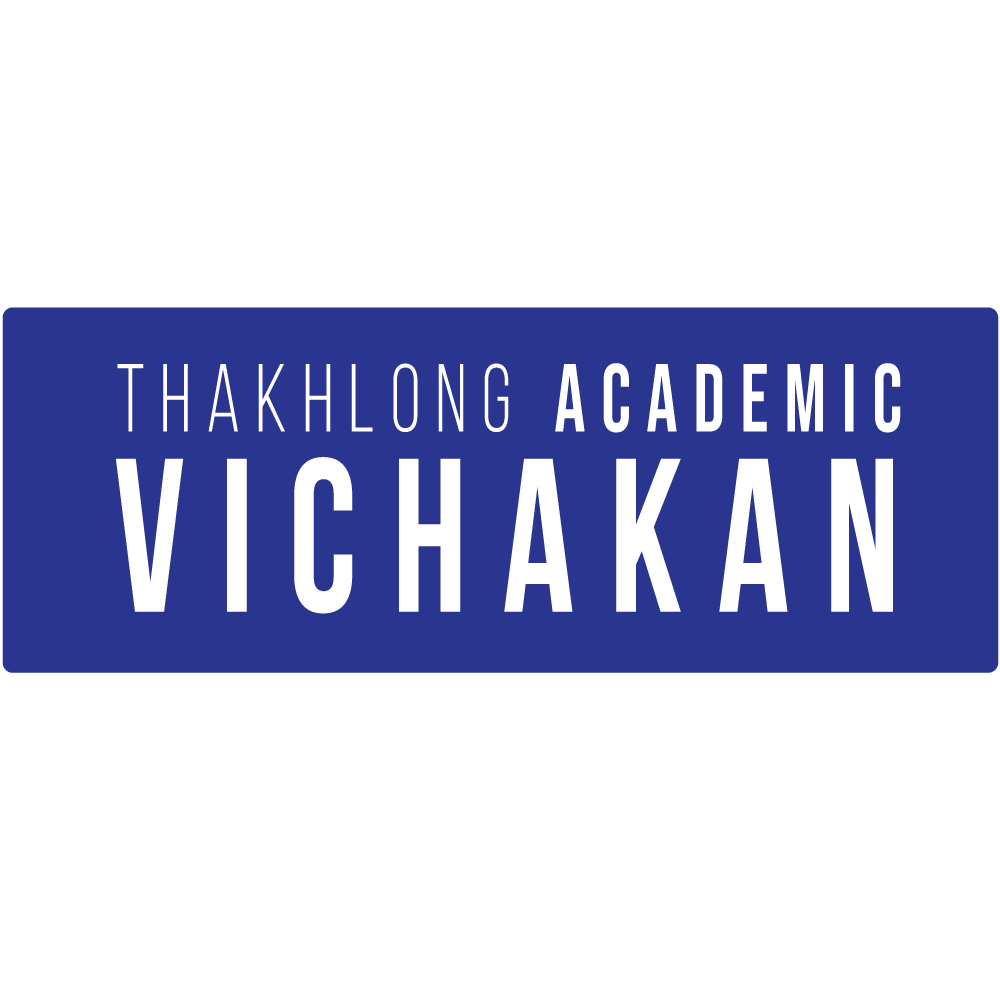โลโก้วิชาการ
