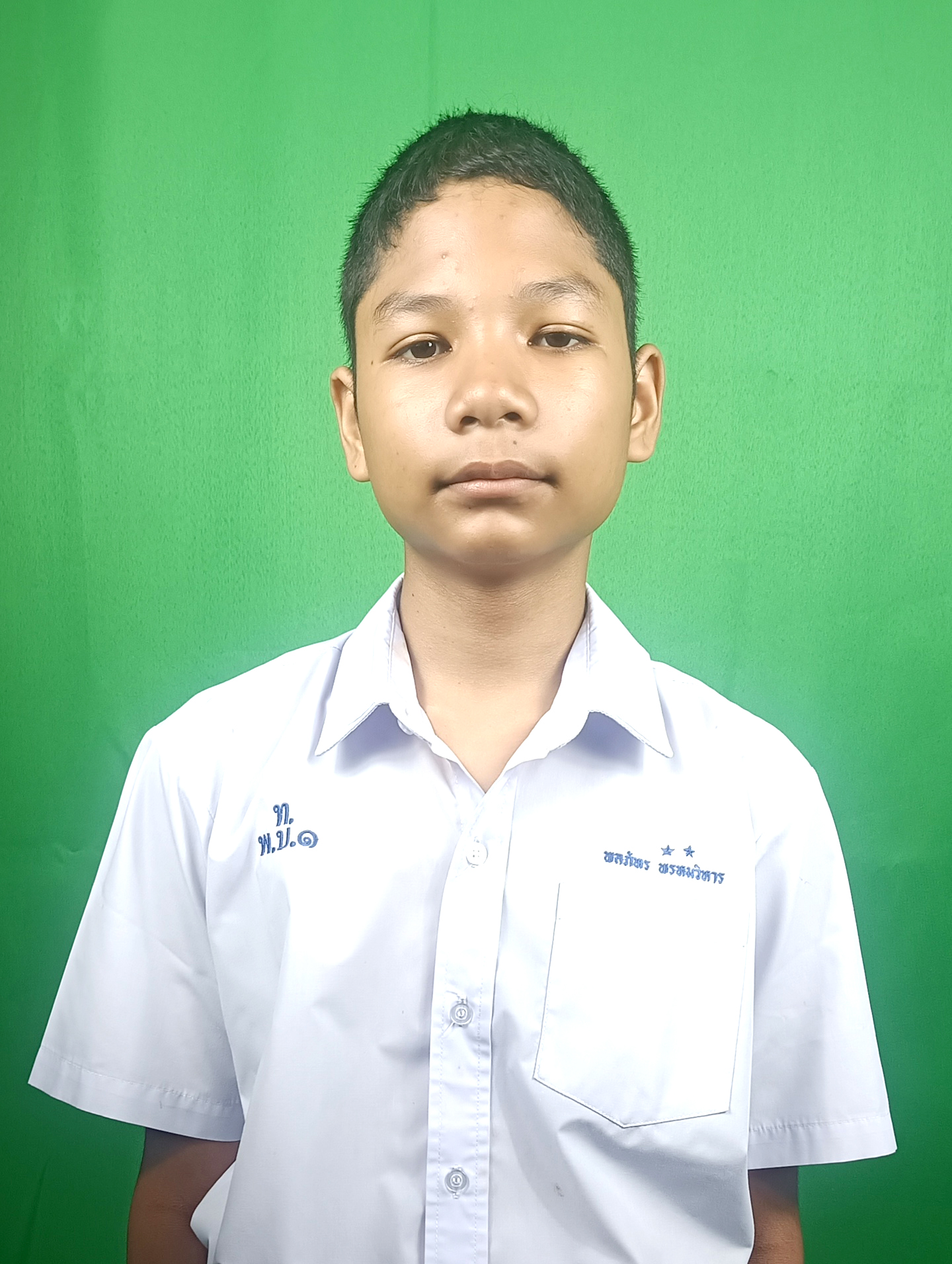 เด็กชายพลภัทร พรหมวิหาร