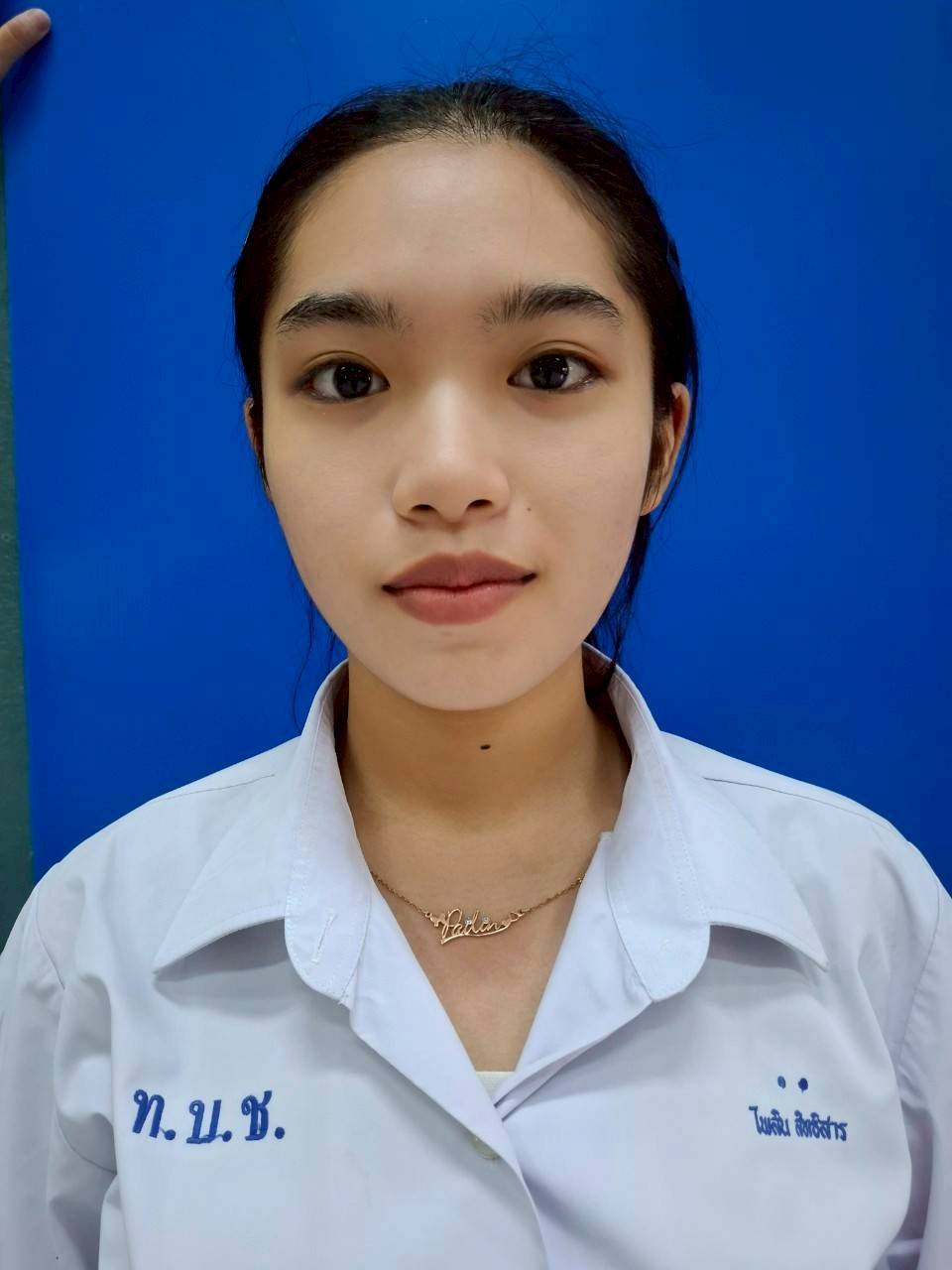 นางสาวไพลิน สิทธิสาร
