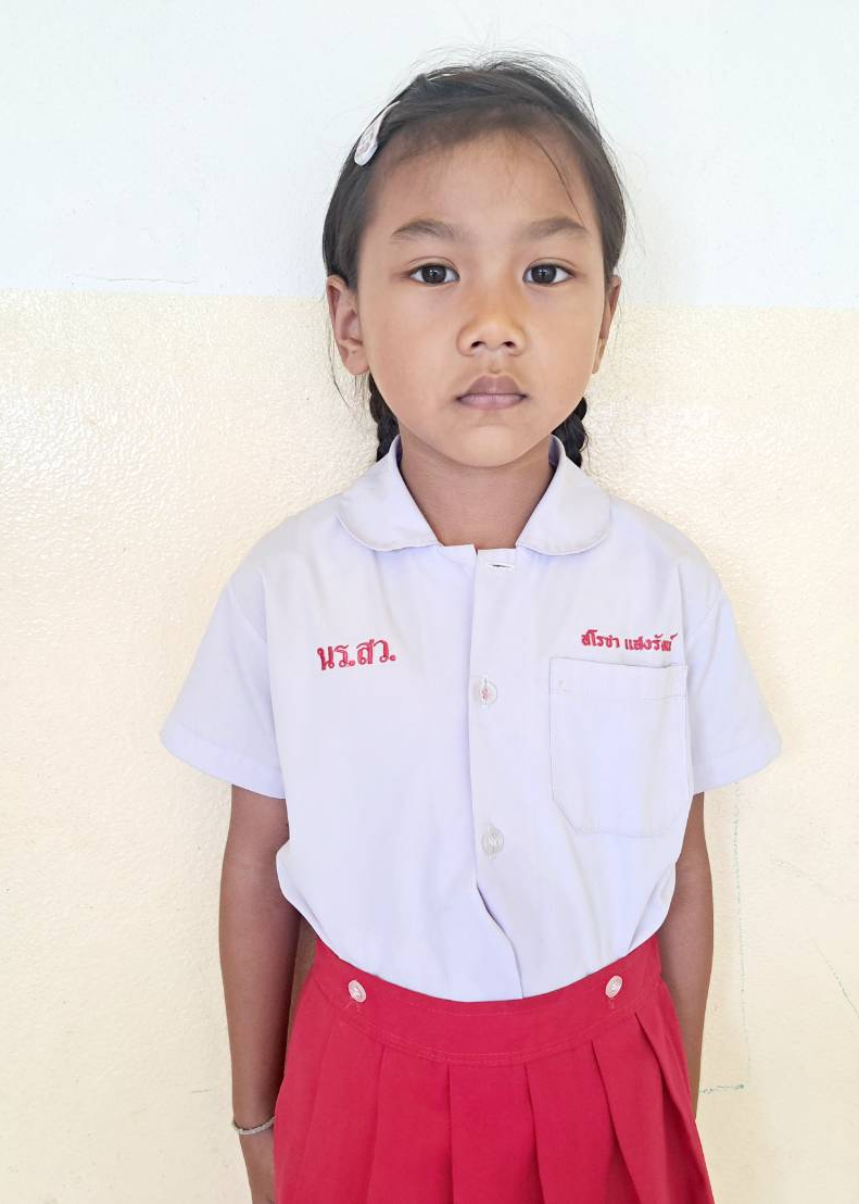 เด็กหญิงสโรชา แสงรัตน์