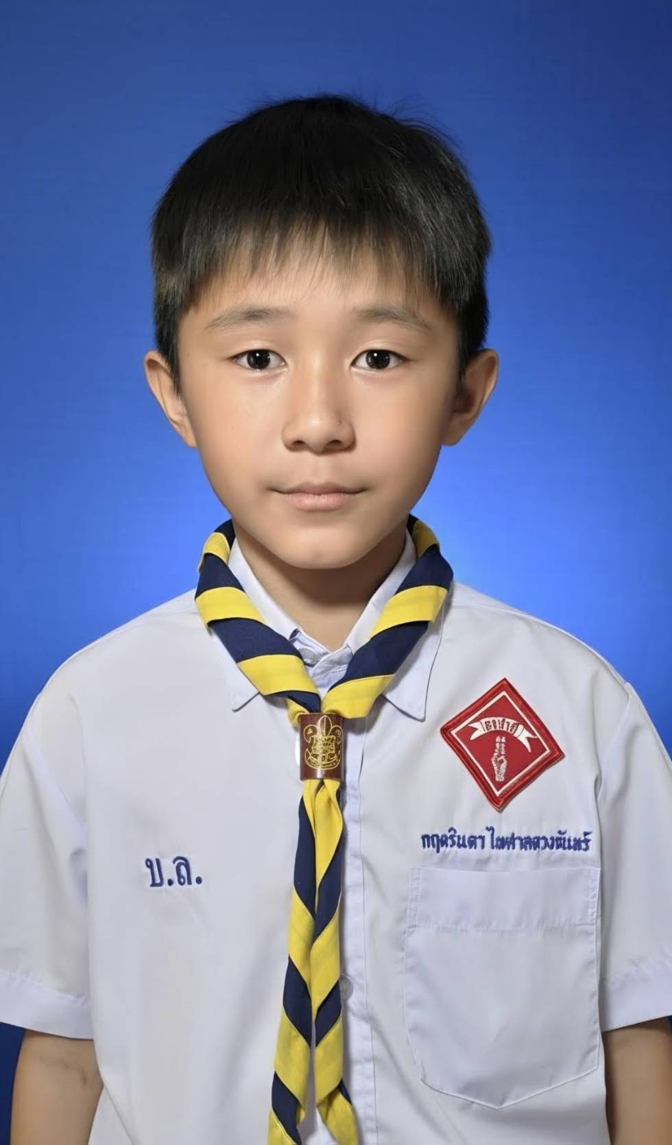 เด็กชายกฤตรินดา ไพศาลดวงจันทร์
