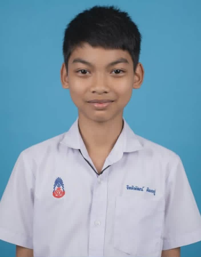 เด็กชายจิตติพัฒน์ คิมอยู่