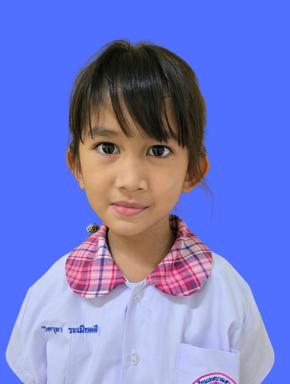 เด็กหญิงวิศรุตา ระเมียดดี