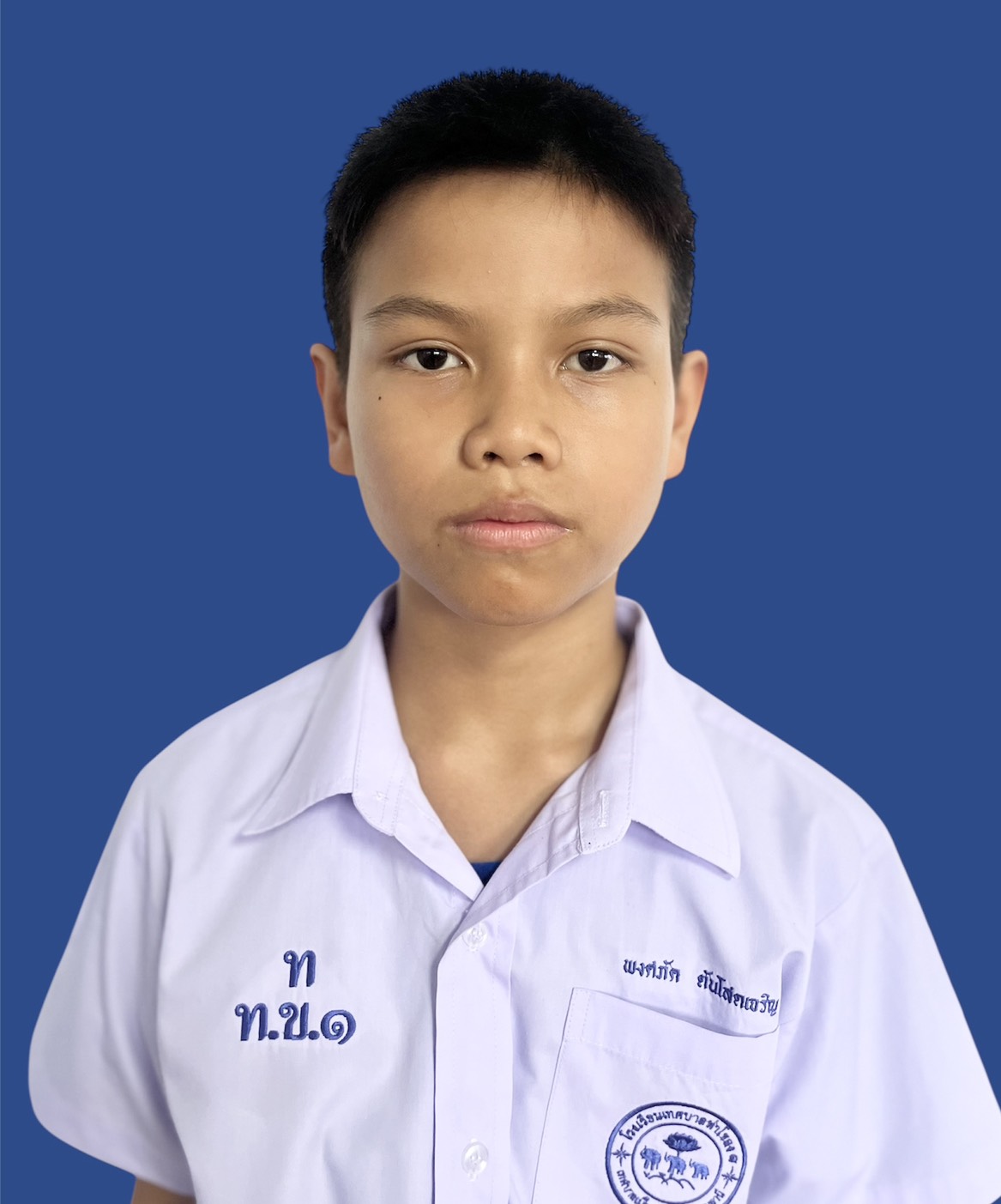 เด็กชายพงศภัค ตันโสดเจริญ