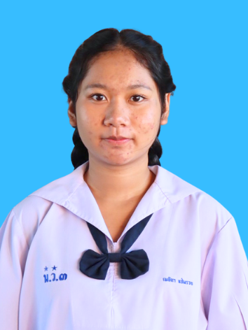 เด็กหญิงเมลิตา แช่มรวย