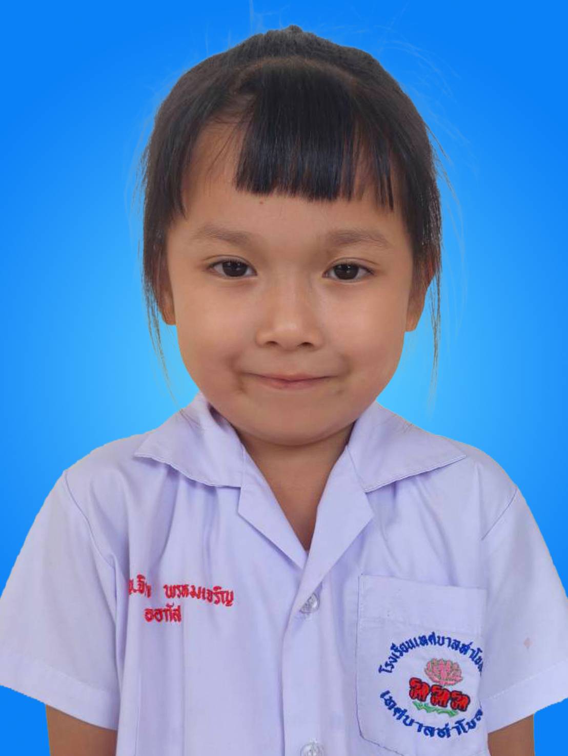 เด็กหญิงจิรดา พรหมเจริญ